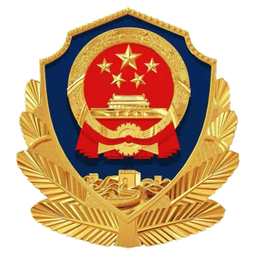 备案标识